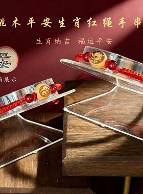 单生肖红绳手绳女男手工编织绳好
