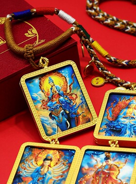 彩金唐卡八大守护神藏传彩绘生肖