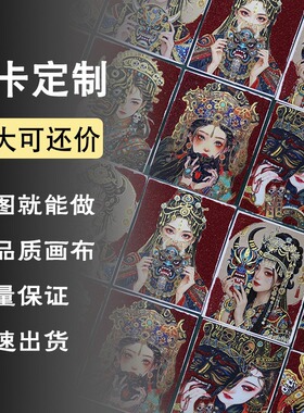 粗矿手绘描金唐卡扎基拉姆前世今