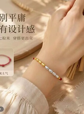【金三银四款】普陀手作男女同款
