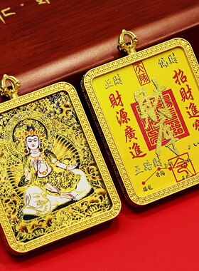 双面藏传黑金精工手绘描金唐卡生