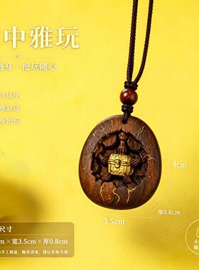 天然雷击枣木纯手工精雕五手搬宝