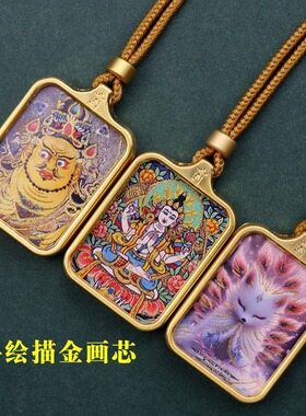 手绘描金藏式迷你小唐卡吊坠项链