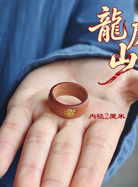 雷击紫薇讳法戒礼品道系国风饰品