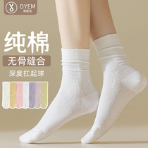 Pile socks Sox children Pure cotton Sox stockings No bones breathable 100 hitch white long socks Ride Happiness Shoe Korean version Ins Chains
