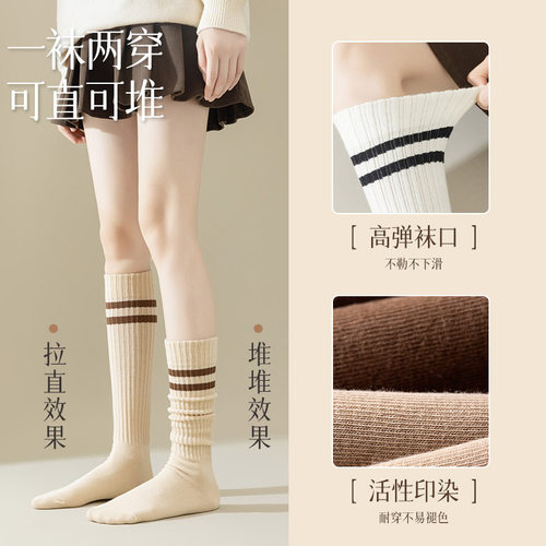 小腿袜子女长筒袜春秋棉袜堆堆jk袜微压运动日系咖色学院风长袜潮 - 图1