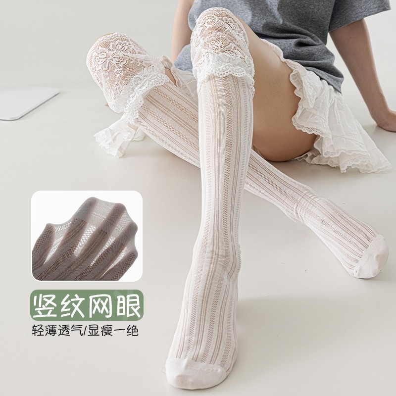 蕾丝花边袜子女春夏季薄款网眼长筒袜过膝小腿袜洛丽塔jk堆堆袜,淘宝优惠券,粉丝福利购,淘宝优惠卷