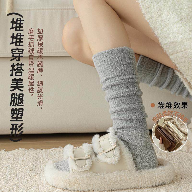 堆堆袜女秋冬款小膝袜加厚显瘦澳绒外穿及膝袜纯色棉袜美拉德ins,淘宝优惠券,粉丝福利购,淘宝优惠卷
