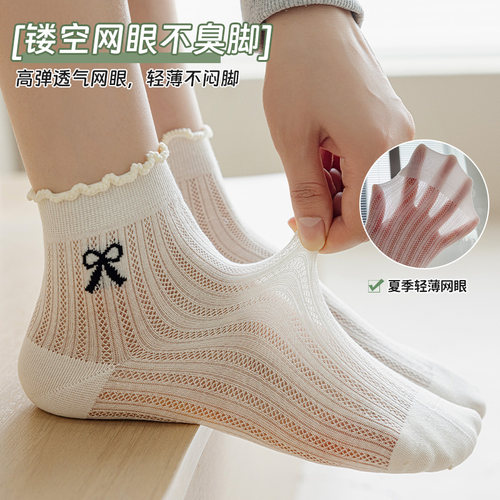 白色袜子女夏季薄款短筒袜透气网眼棉袜花边蝴蝶结浅口短袜ins潮 - 图0