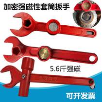 Fire Hydrants Wrench Universal Special Encryption Strong Magnetic Fire Wrench Magnetic Inner Hexagon Wrench Sleeve Wrench