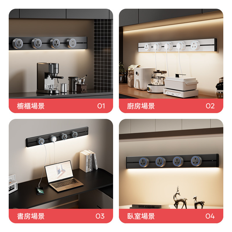 英标轨道插座带感应灯英式英规多功能通用插排13A香港新加坡马来,淘宝优惠券,粉丝福利购,淘宝优惠卷