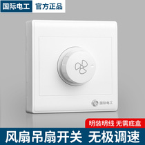 Min Fit Electric Fan Quick Slow Adjustment Ceiling Fan Speed Regulator 220V Home Blower Endless Variable Speed Throttle Switch Panel