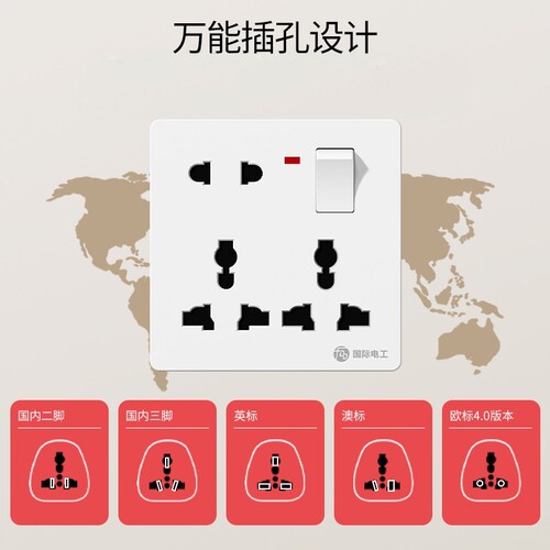 86型五孔快充插座USB二三插TYPEC暗装墙壁通用快充家用插座面板 - 图2