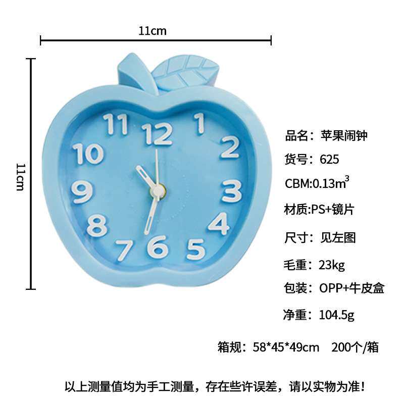 德国糖果色创意卡通立体数字静音闹钟少儿学生床头桌面苹果小闹钟