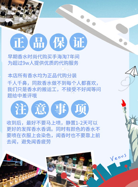 无人区玫瑰超级雪松白色浪漫流浪者之歌Byredo百瑞德香水小中样