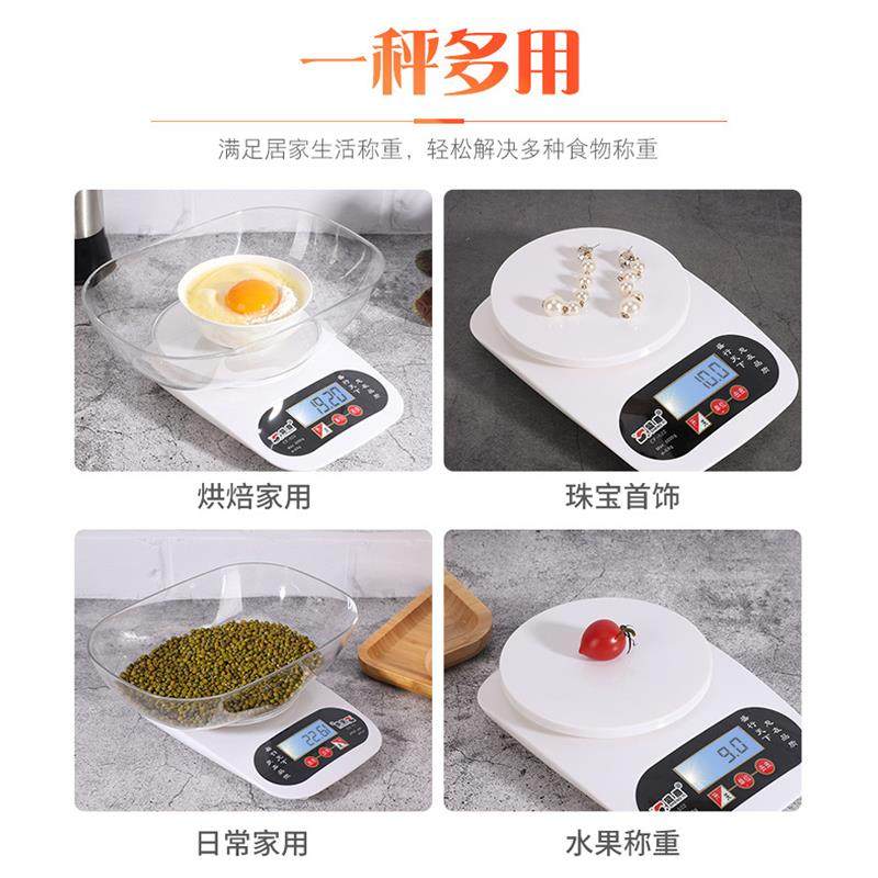 厨房秤烘焙电子秤家用迷你0.1g精准珠宝食品称重电子称克称小台秤_虎窝淘