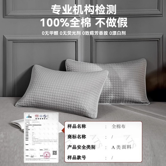 枕芯枕头套保护隔离层内胆保护套全棉纯棉一对装枕巾防头新款防水
