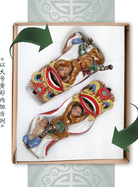 速发醒狮舞狮摆件家工客厅玄关装饰手艺工居品年会商务礼品手信