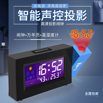 Alarm clock Creative mute sound-control projection Temperature And Humidity Meter Corruption Sleeping Perpetual versatile electronic alarm clock Smart clock
