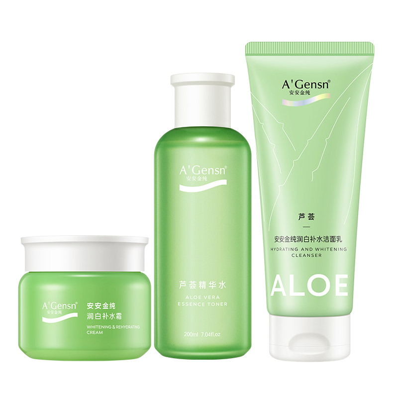 安安金纯芦荟美白深层补水爽肤水 巴罗夫化妆品面部护理套装