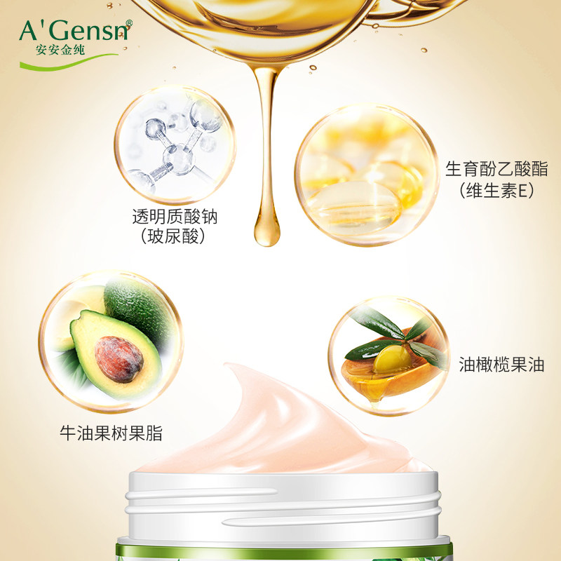 安安金纯橄榄油水活美白敏感柔肤水 巴罗夫化妆品面部护理套装