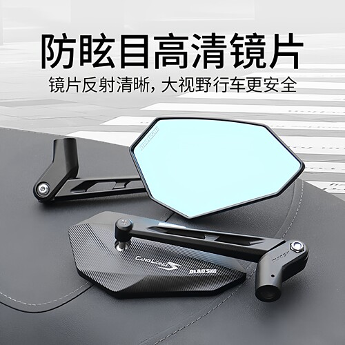 欧老师九号MZ M3 F2Z反光镜小牛NXT FXT FX极核AE5 AE4蓝光后视镜 - 图2