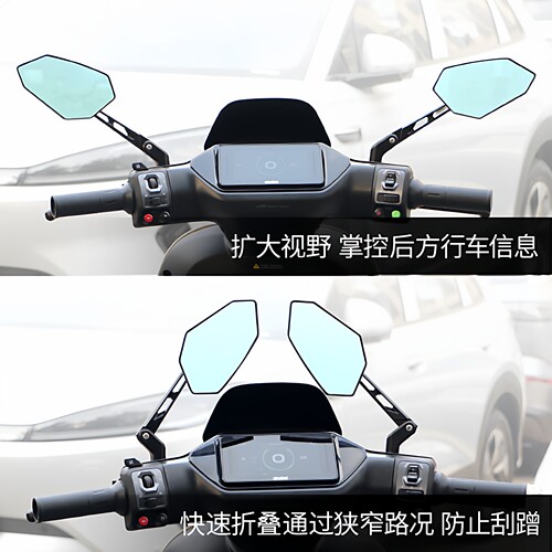 欧老师九号MZ M3 F2Z反光镜小牛NXT FXT FX极核AE5 AE4蓝光后视镜 - 图0