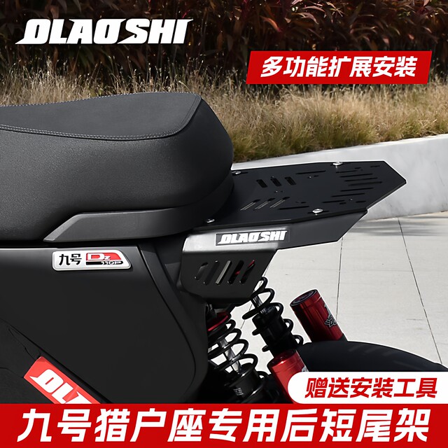Ou Laoshi No 9 Orion Dz110P ອຸປະກອນເສີມ