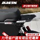 Ou Laoshi No 9 Orion Dz110P ອຸປະກອນເສີມ