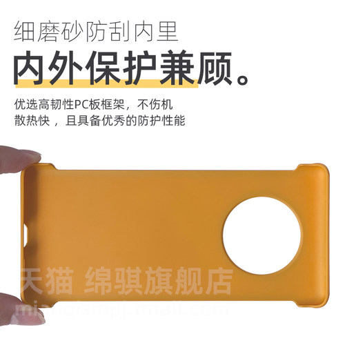 适用华为mate40pro手机壳新款无边框超薄魅特40半包裸感官方同款素皮保护套mata40e防摔meta30曲屏pc小众Por - 图3