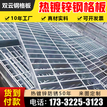 Hot-dip galvanized steel lattice plate tread board sewer gutter cover plate Gutter Plate Custom Stairs Tread Drain Cover Plate