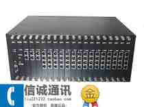  crivo Ice River TX6000B Group program-controlled phone switch 24 in 208 out of function Full 2