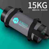 New Negative Heavy Energy Pack Deep Squatting Power Training Sandbag Running Fitness Equipment Fitness Sports Gun Barrel Equipment Horn