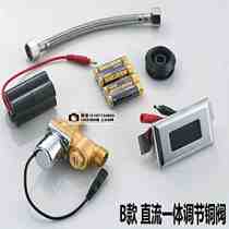  Ceramic induction urinal hanging wall-style urinal integrated smart men urinating U bucket ceramic flushing water