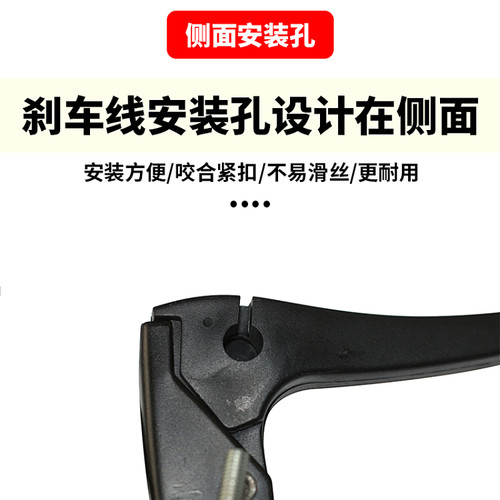 自行车刹把塑料闸把脚踏车14/16/18/20/22/24/26寸刹车把单车配件 - 图0