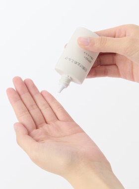 现货 新品日本muji无印良品防晒乳SPF50+PA++++温和防晒 日本制