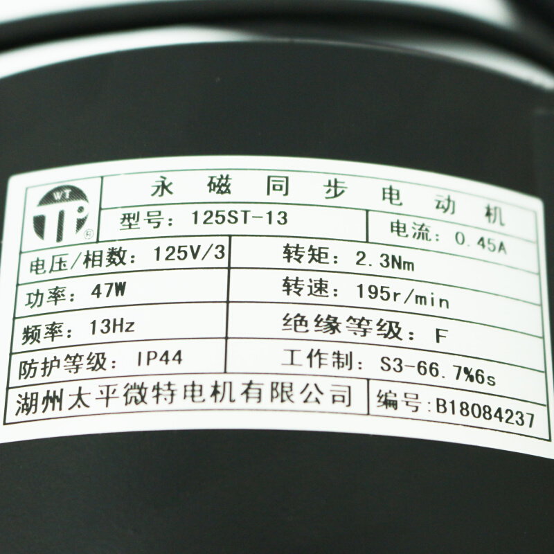 蒂森电梯K300门机马达125ST-13电动机带编码器贝斯特门机马达现货 - 图1