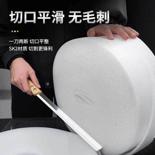 前田海绵切割刀专用高密度乳胶床垫切割神器长美工刀保温棉珍珠棉 - 图2