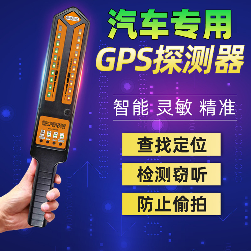 微型gps定位器-新人首单立减十元-2022年7月|淘宝海外