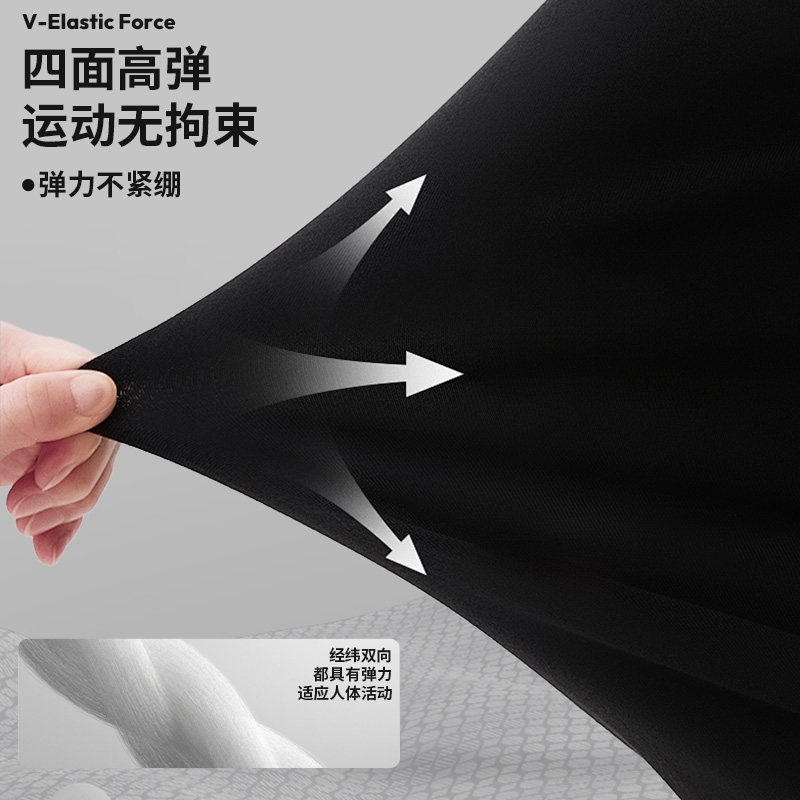 维动紧身衣长袖男秋冬加绒保暖运动跑步训练健身高弹速干压缩上衣,淘宝优惠券,粉丝福利购,淘宝优惠卷