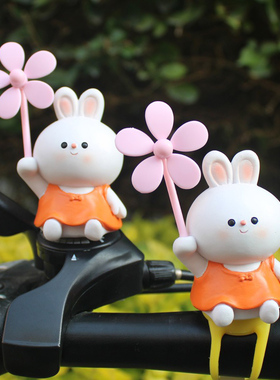 可爱小兔风车竹汽车摆件自行车
