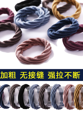 高弹力皮筋女扎头无接缝无接缝