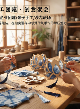 扎染宫灯非遗中秋节手提灯笼