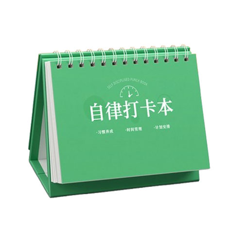 小学生自律打卡本儿童自律学习计划表每日记录表台暑假暑期历日历时间规划管理器神器作息任务作业周计划完成 - 图0