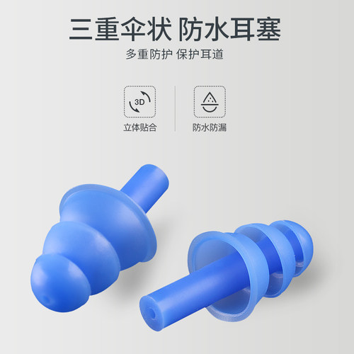 游泳洗澡洗头防噪音鼻夹耳塞专业儿童成人硅胶耳塞鼻塞潜水防进水 - 图2