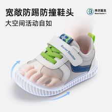拜尔医生宝宝学步鞋春秋软底婴儿机能鞋