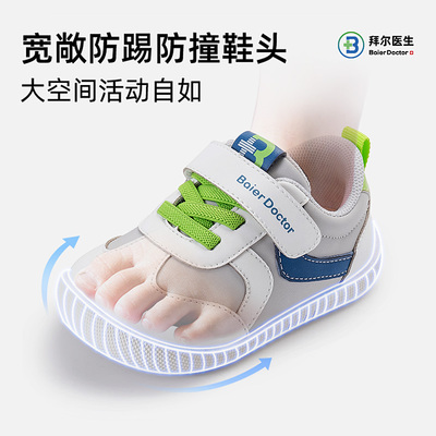 拜尔医生宝宝学步鞋春秋软底婴儿机能鞋