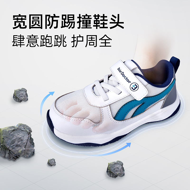 拜尔医生机能鞋宝宝2023运动鞋子 拜尔医生学步/幼童鞋