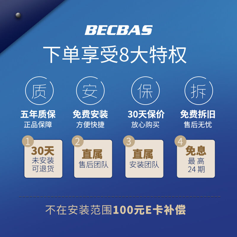 贝克巴斯（BECBAS）垃圾处理器厨房厨余粉碎机处理机家用DM500 - 图1