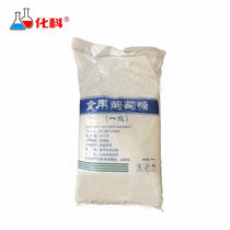 CHEM Chemical Industry Grade Glucose 25kg Bags Sewage Treatment Bacon Carbon Source Complementary Chemicals Raw Food